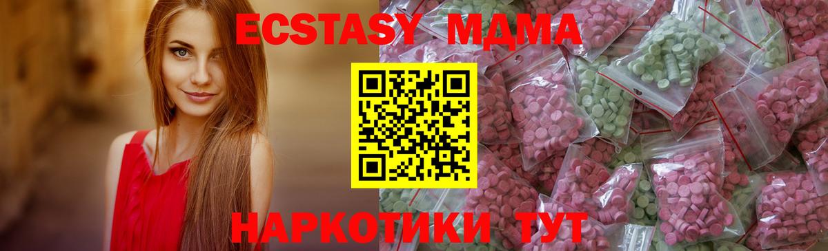 МАРИХУАНА  Михайловск  КОКАИН  ГАШ  Мефедрон кристаллы  Вход с VPN 