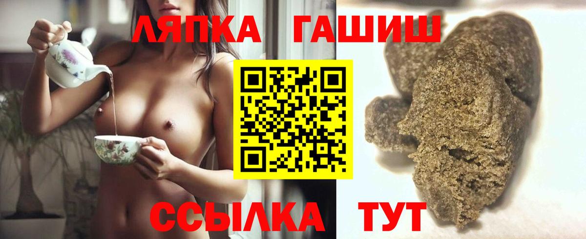 ГАШИШ убойный Михайловск