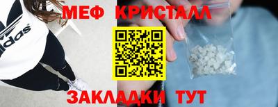 мяу мяу мука Заволжье