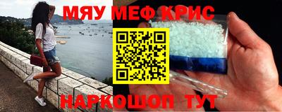 прущие грибы Заводоуковск