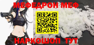 мяу мяу мука Заволжье
