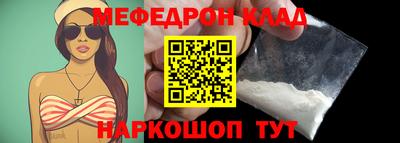 кокаин колумбия Жуковский