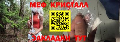 мяу мяу мука Заволжье