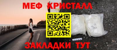 мяу мяу мука Заволжье