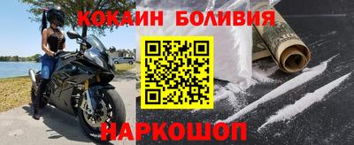 кокаин колумбия Жуковский