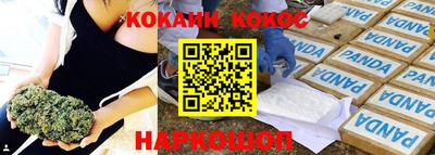 мяу мяу мука Заволжье