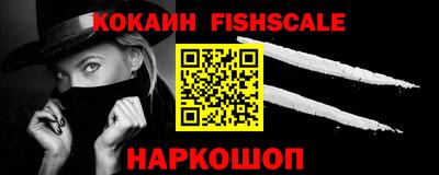 кокаин колумбия Жуковский