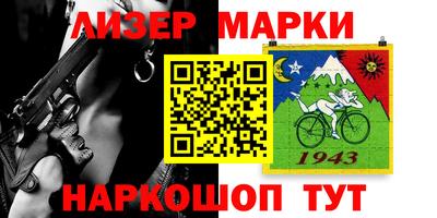 кокаин колумбия Жуковский