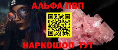 прущие грибы Заводоуковск