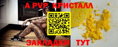 индика Донской