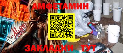 прущие грибы Заводоуковск