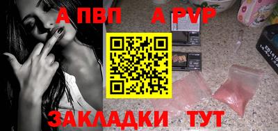 метамфетамин Донецк