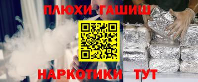 прущие грибы Заводоуковск