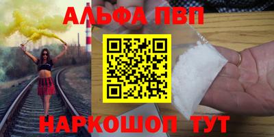 прущие грибы Заводоуковск