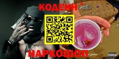 кокаин колумбия Жуковский