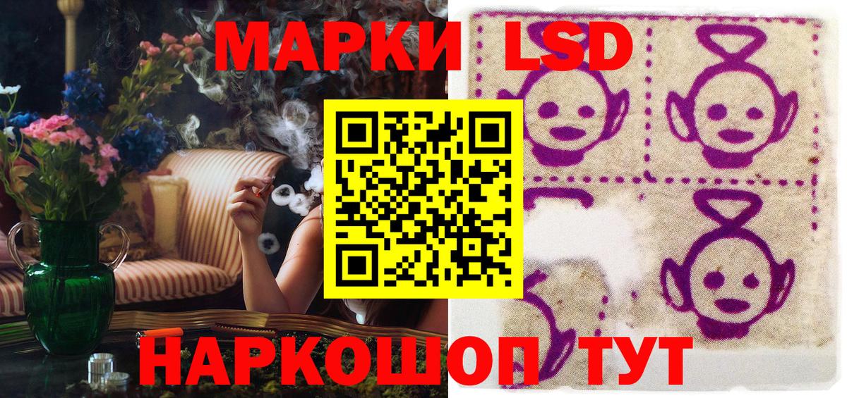 Марки 25I-NBOMe 1500мкг  Вход с VPN  Михайловск  Марки 25I-NBOMe 1500мкг 